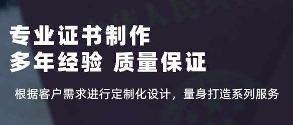 广州烫金荣誉证书如何保养