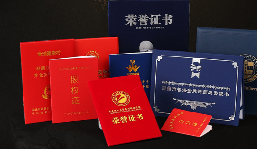 广州如何防止烫金荣誉证书受损？