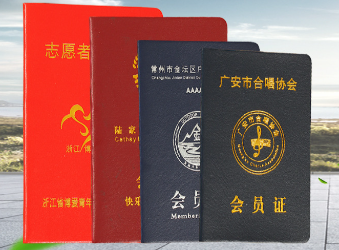 广州证件补办代办条件