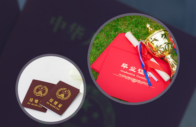 广州专业制作证件服务批发价格优惠一览