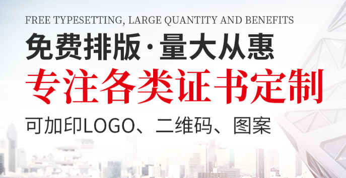 广州制作各种证件的流程和要求详解