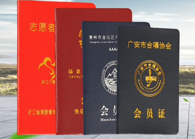 广州如何修复受损的烫金荣誉证书？