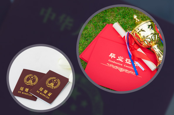 广州专业证书制作商，为您提供一站式证书制作服务